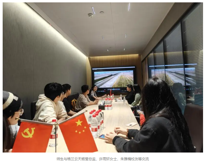 雅楠木业